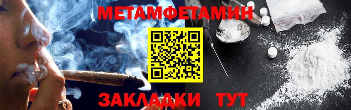 Амфетамин Premium  МЕГА онион  АМФ  Краснокаменск  Вход с VPN 