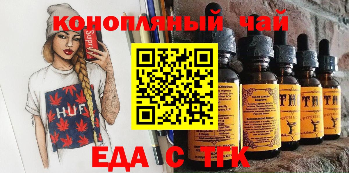 Мефедрон   ГАШИШ  Краснокаменск  КОКАИН  Вход с VPN  Каннабис  Где продают наркотики?  Alpha PVP СОЛЬ кристаллы 