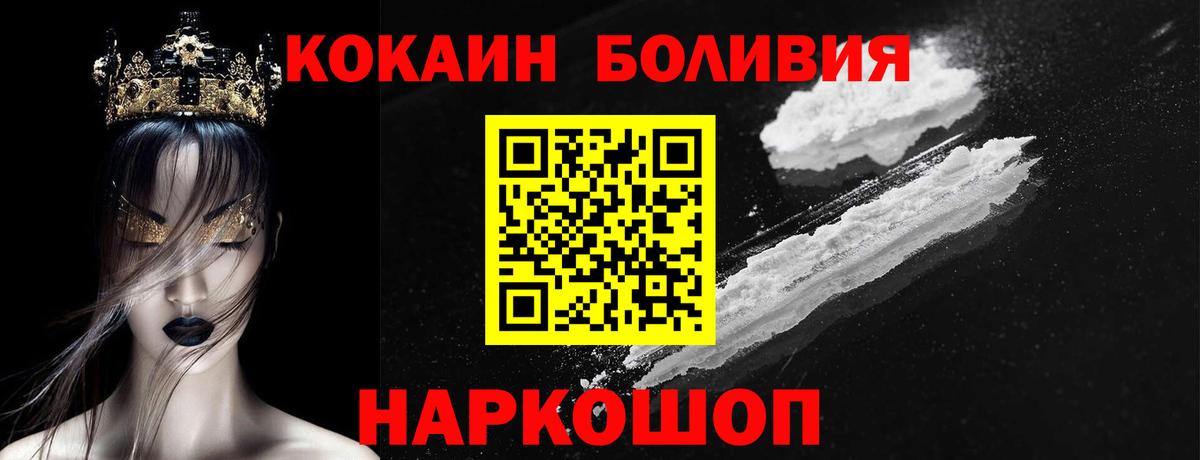 Краснокаменск  Cocaine  сколько стоит  Кокаин 97%  Вход с VPN 