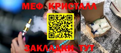 первитин Бузулук