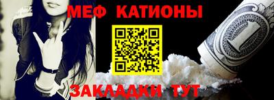 прущий лед Бугуруслан