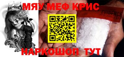 тгк Гудермес