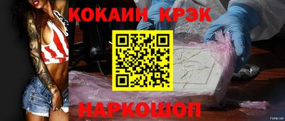 прущий лед Бугуруслан
