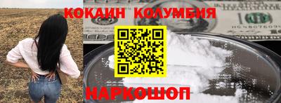 прущий лед Бугуруслан