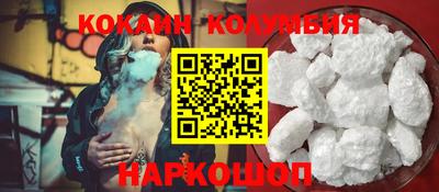 прущий лед Бугуруслан
