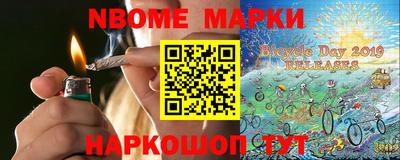 прущий лед Бугуруслан