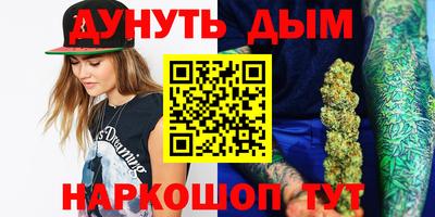 прущий лед Бугуруслан