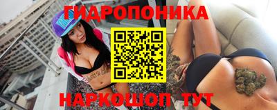 mdma Гуково