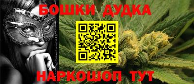 прущий лед Бугуруслан