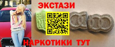 прущий лед Бугуруслан