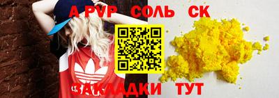 первитин Бузулук