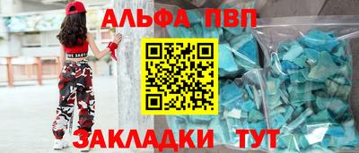 стаф Будённовск