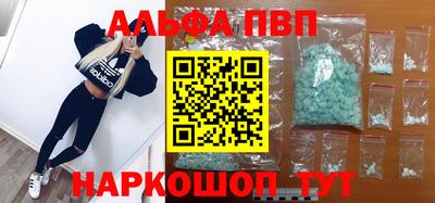стаф Будённовск