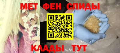 прущий лед Бугуруслан