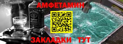 прущий лед Бугуруслан