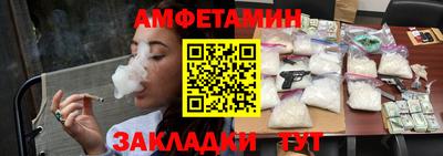 стаф Будённовск