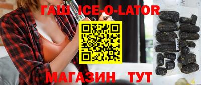 прущий лед Бугуруслан