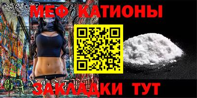прущий лед Бугуруслан