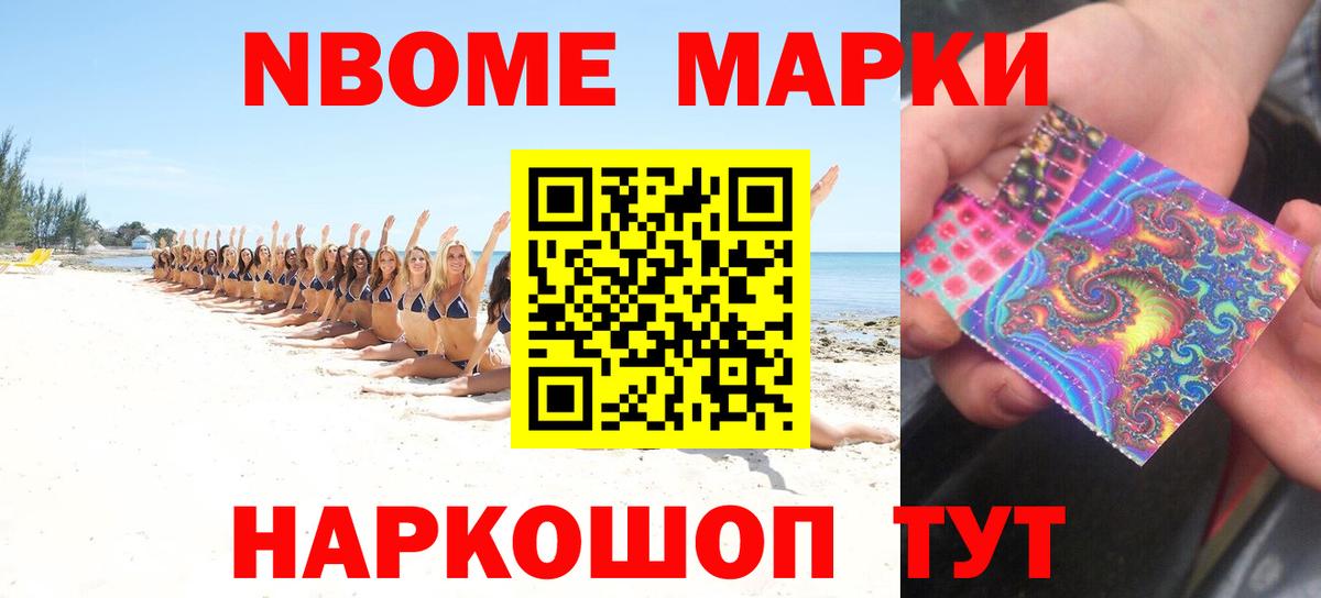 Краснокаменск  ЛСД экстази ecstasy  Лсд 25 экстази  ЛСД экстази кислота  Вход с VPN 