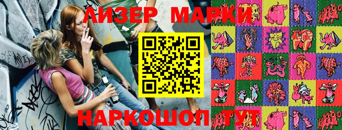 наркотики  Марки N-bome 1,5мг  Вход с VPN  Марки N-bome 1,5мг  Краснокаменск 